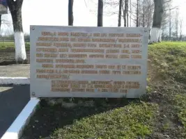 Памятник Герою Советского союза Петру Барбашову, фотография 3