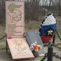 Войнам-односельчанам, павшим в годы Великой Отечественной войны 1941-1945, фотография 2