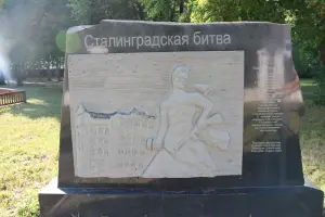 Парк Победы, фотография 4