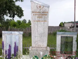 Памятник погибшим воинам в Отечественной войне от односельчан