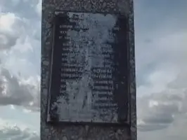 Красноярский край деревня Драчёвка (которой нет с 1966 года)