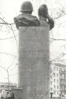 Обелиск павшим воинам