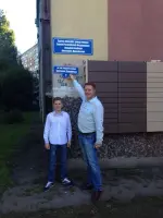 Улица Героя России Анатолия Дорофеева, фотография 4