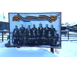 Памятник Победы в с. Салбанцы