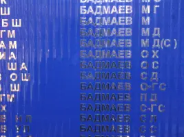 Храм-часовня преподобного Сергия Радонежского, фотография 2