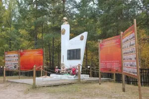 Памятник Победы в селе Тюбя, фотография 2
