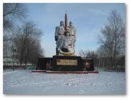 Памятник (монумент) защитникам Великой Отечественной войны