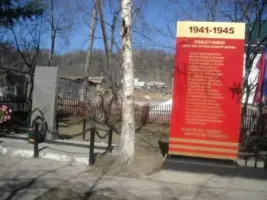 Памятник ушедшим на фронт, фотография 3