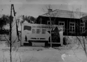 Памятник ушедшим на фронт, фотография 4