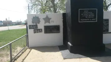 Братская могила воинов ВОв