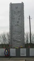 Обелиск, увековечивающий память погибших воинов в годы Великой Отечественной войны (1941−1945 гг.)