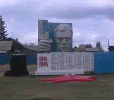 Обелиск воинам Великой Отечественной войны, фотография 3