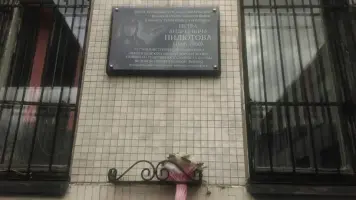 Улица Летчика Пилютова