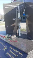 Мемориал «Участникам Великой Отечественной Войны, труженикам тыла, ветеранам боевых действий Посвящается…», фотография 2