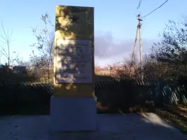 Памятник погибшим в годы гражданской и Великой Отечественной войны