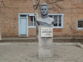 Памятник Герою Советского Союза Борисенко Степану Григорьевичу