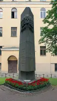 Памятник погибшим на фронтах и в блокаде Ленинграда студентам, сотрудникам, преподавателям ЛИИЖТ