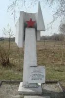 памятник Мартыну Точилко, фотография 2