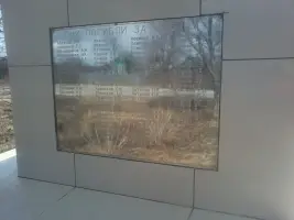 Они погибли за Родину