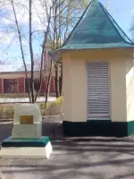 Памятный знак «Артезианский источник», фотография 2