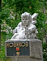 Герой Советского Союза Виктор Новиков
