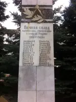 Обелиск работникам завода имени Г. И. Петровского, геройски погибшим в боях за Родину