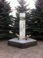 Обелиск работникам завода имени Г. И. Петровского, геройски погибшим в боях за Родину, фотография 3
