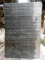 Братская могила воинов Советской Армии в г. Алушта (возле винзавода), фотография 2