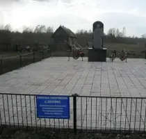 Братское захоронение д. Вяземка