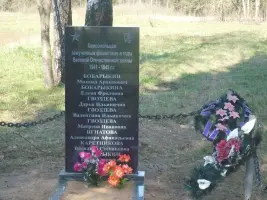 Памятник на могиле комсомольцев, расстрелянных немецко-фашистскими захватчиками в 1941 году