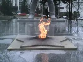 Вечный огонь