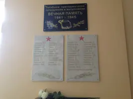 Народный музей истории Ижевского медицинского колледжа имени Героя Советского Союза Ф.А.Пушиной, фотография 3