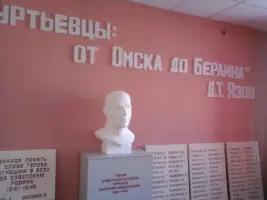 Памятник в школьном Музее Боевой Славы имени Гуртьева Л.Н, фотография 2