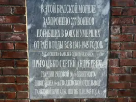 Братская могила в 5 км от х. Красный Скотовод, Пролетарского района, Ростовской области, фотография 2