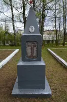 Братское захоронение по ул. Зеленой, город Невель, фотография 4