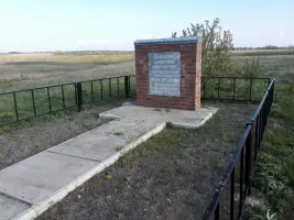 Братская могила в 5 км от х. Красный Скотовод, Пролетарского района, Ростовской области, фотография 3