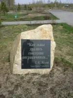 Мемориал пограничникам Великой Отечественной войны 1941−1945 гг, фотография 2