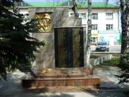 Памятный знак рабочим и служащим предприятия, не вернувшимся с Великой Отечественной войны