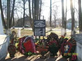 Захоронение жертв гражданской войны, партизан Великой Отечественной Войны, фотография 2