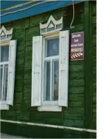 Памятная доска Герою Советского Союза Василию Семеновичу Чурюмову, фотография 2