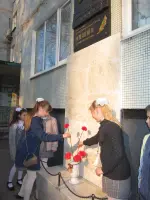 Памятная доска, посвященная Герою Советского Союза Мишину Евгению Васильевичу, фотография 2