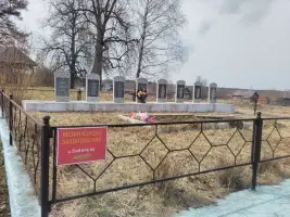 Воинское захоронение д. Бибирево