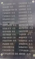 Памятник погибшим в годы ВОВ, фотография 2