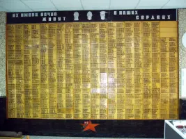 Экспозиция «Память». «Их имена вечно будут жить в наших сердцах», фотография 2