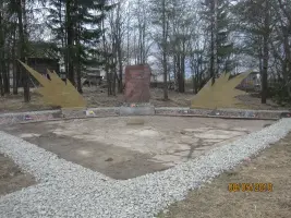 Мемориал партизанскому отряду «Вперёд», фотография 2