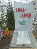 Памятник погибшим в годы Великой Отечественной войны в селе Реполово, фотография 2