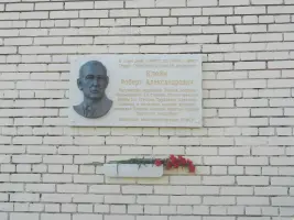 Роберт Александрович Клейн – Герой Советского Союза, советский разведчик немецкой национальности