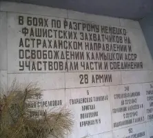 Хулхутинский мемориальный комплекс, фотография 3