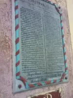 Обелиск в честь освобождения Печенгского района от немецко-фашистских войск в посёлке 19 км