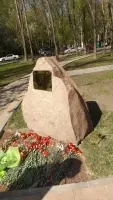 Памятный камень в сквере на Оборонной улице, фотография 3